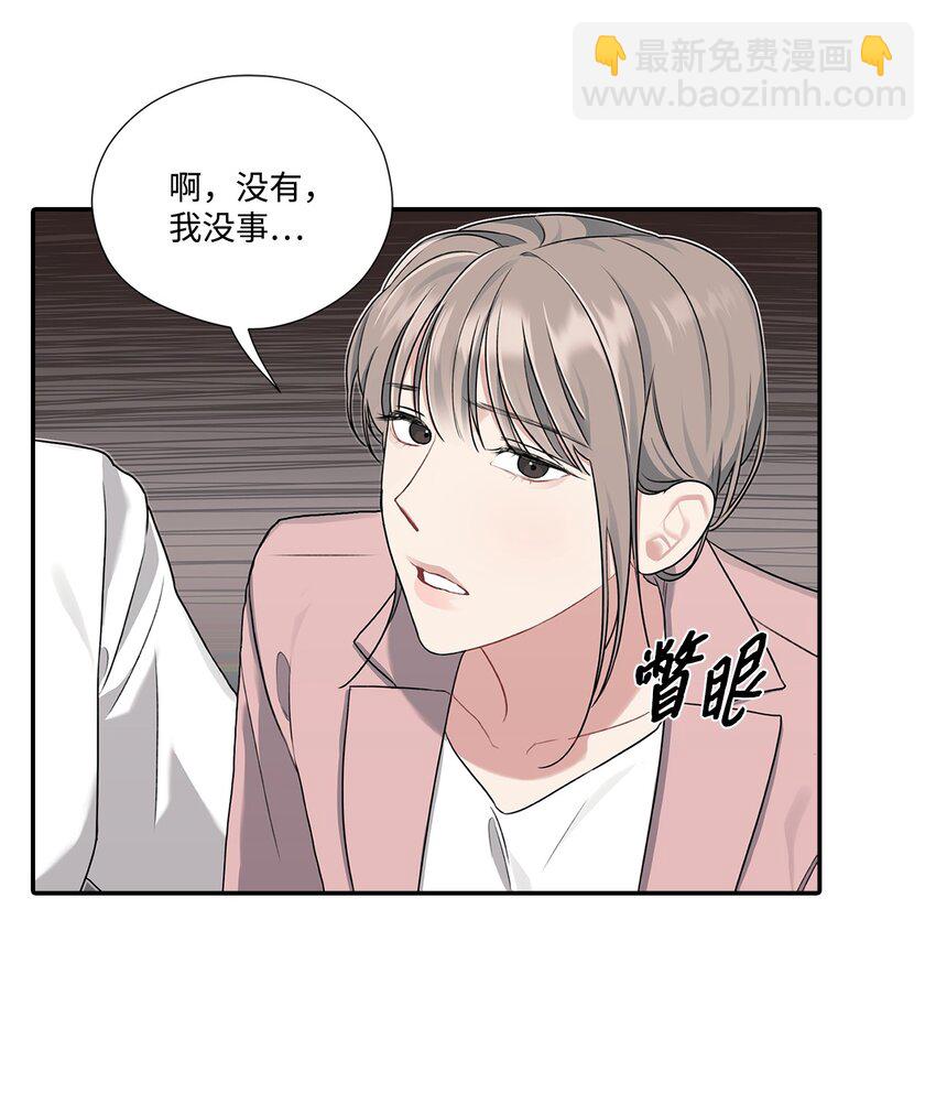 12 被训斥(1/2)-第12话