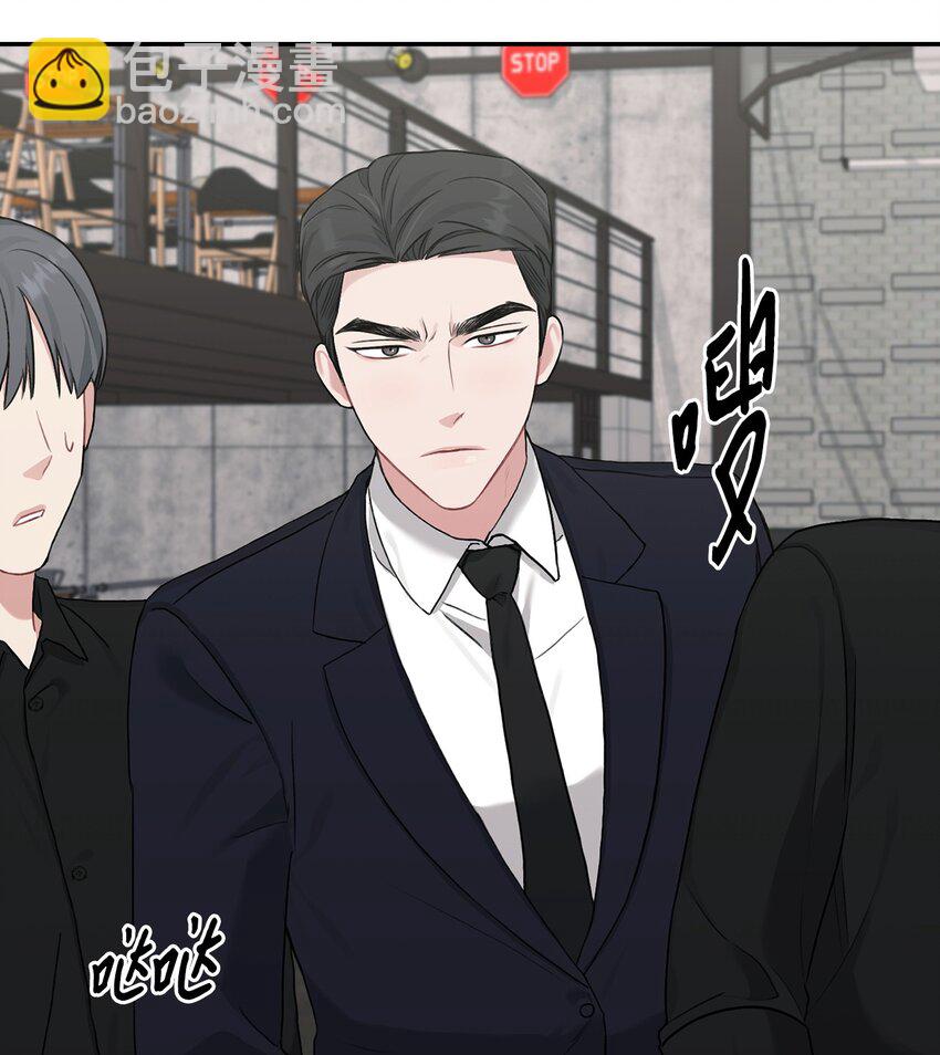 12 被训斥(1/2)-第12话