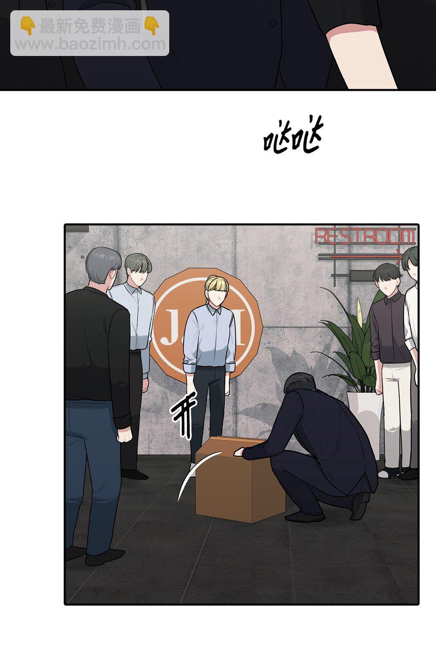 12 被训斥(1/2)-第12话