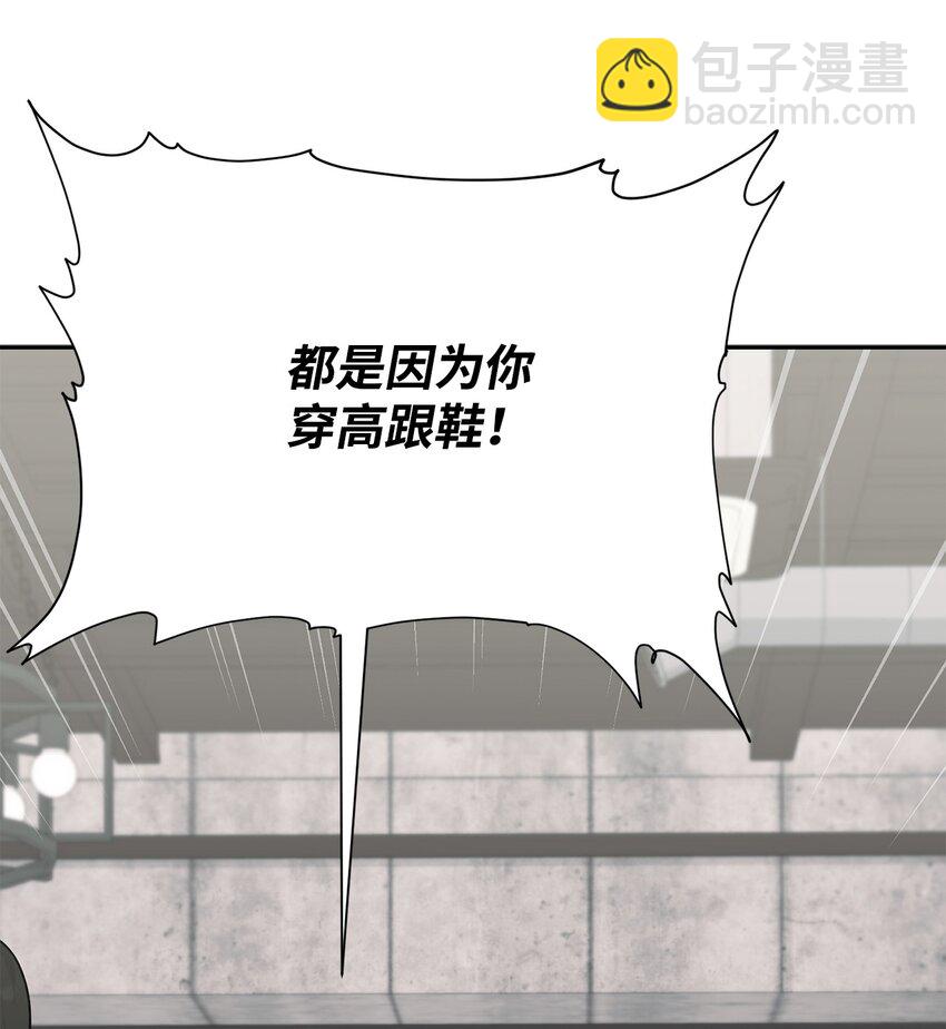 12 被训斥(1/2)-第12话