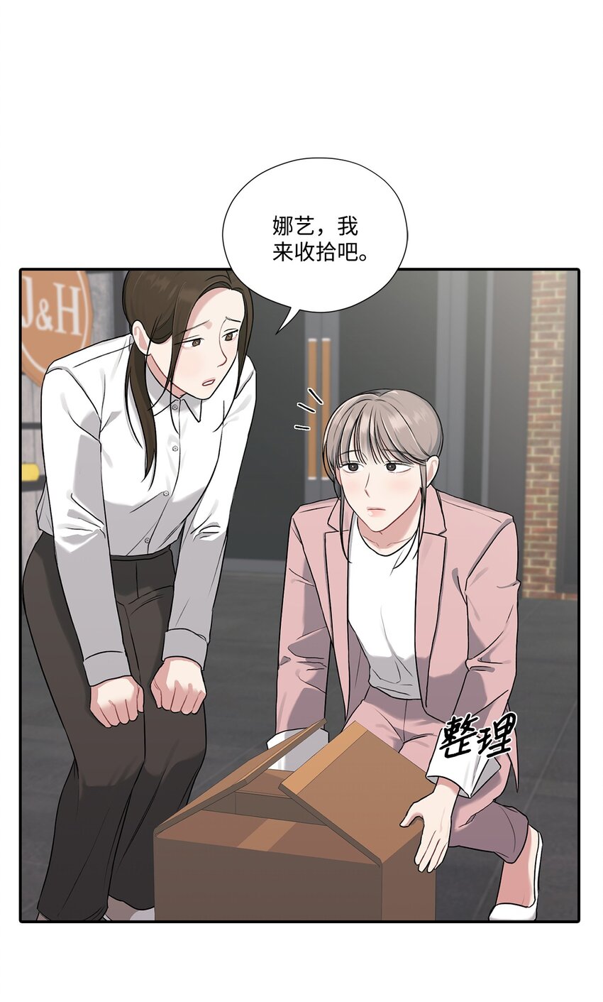 12 被训斥(1/2)-第12话