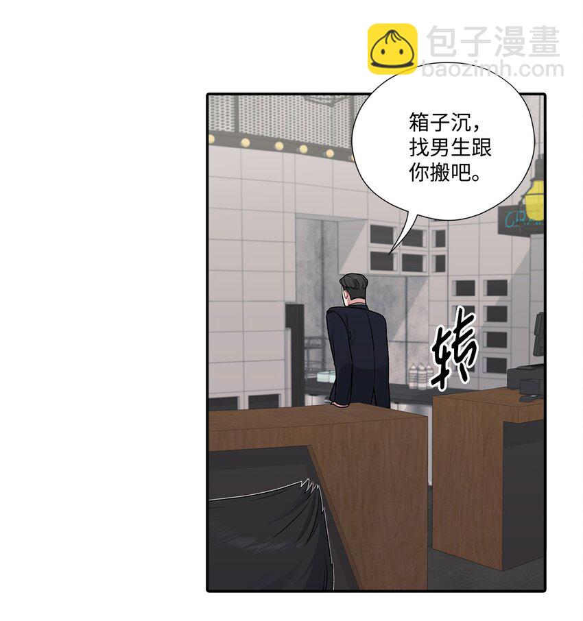 12 被训斥(1/2)-第12话