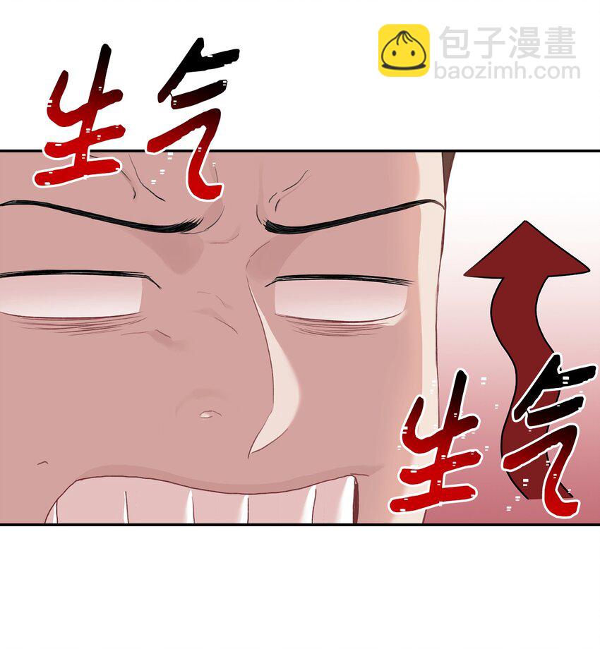 12 被训斥(1/2)-第12话