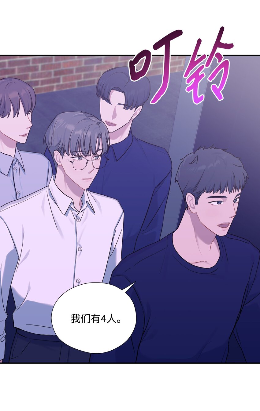 14 找茬(1/2)-第14话