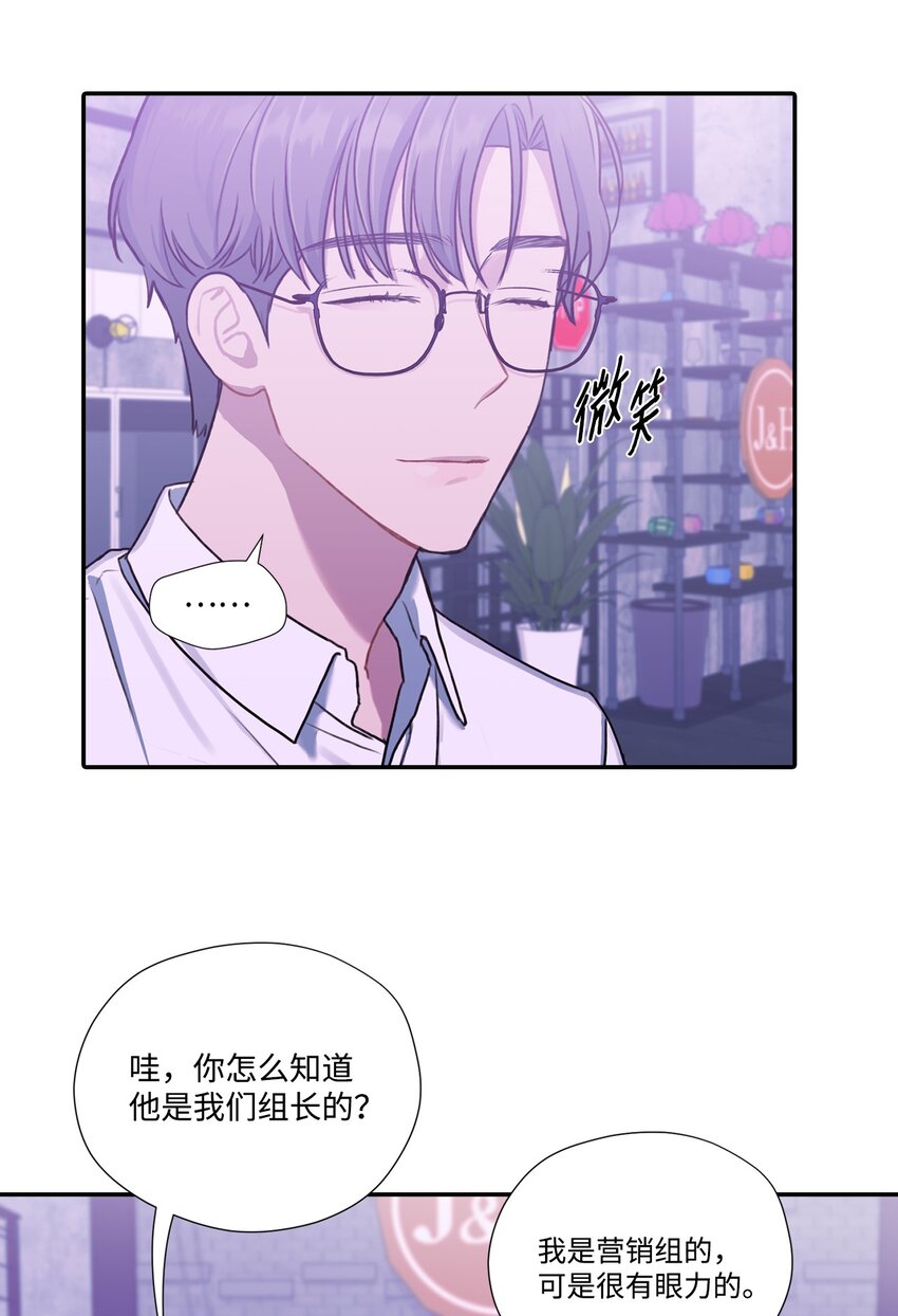 14 找茬(1/2)-第14话