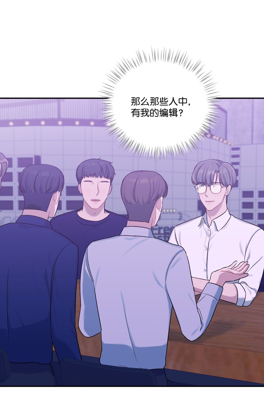 14 找茬(1/2)-第14话