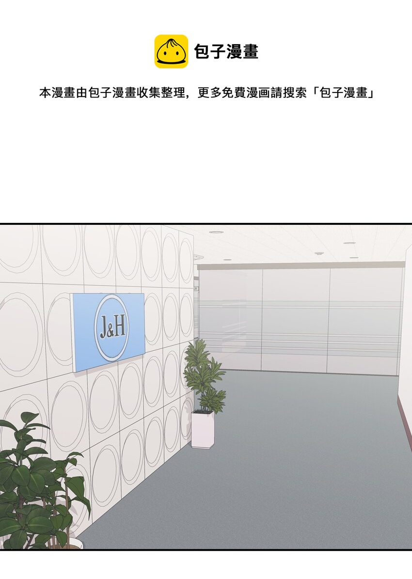 16 吃饭偶遇(1/2)-第16话