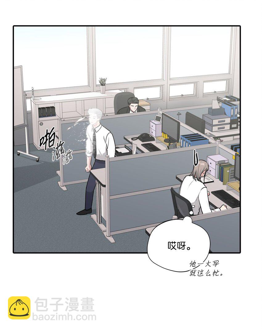 16 吃饭偶遇(1/2)-第16话