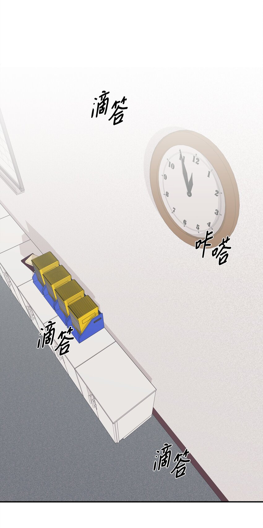 16 吃饭偶遇(1/2)-第16话