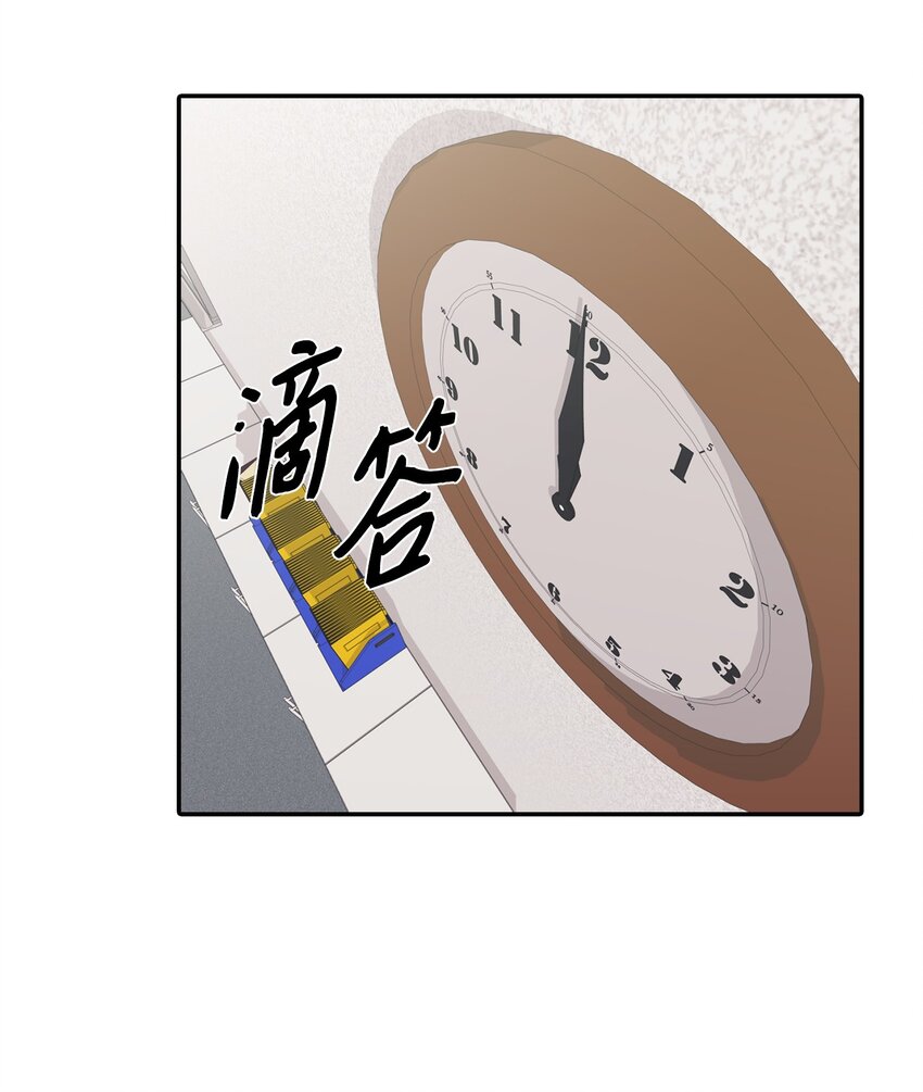 16 吃饭偶遇(1/2)-第16话