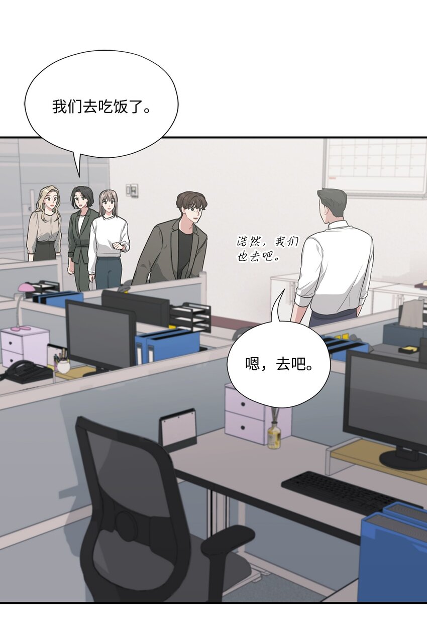 16 吃饭偶遇(1/2)-第16话