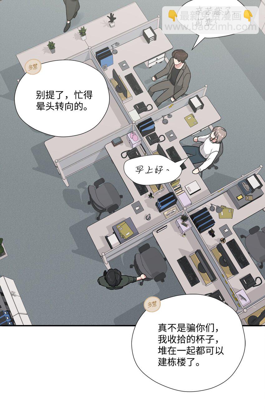 16 吃饭偶遇(1/2)-第16话