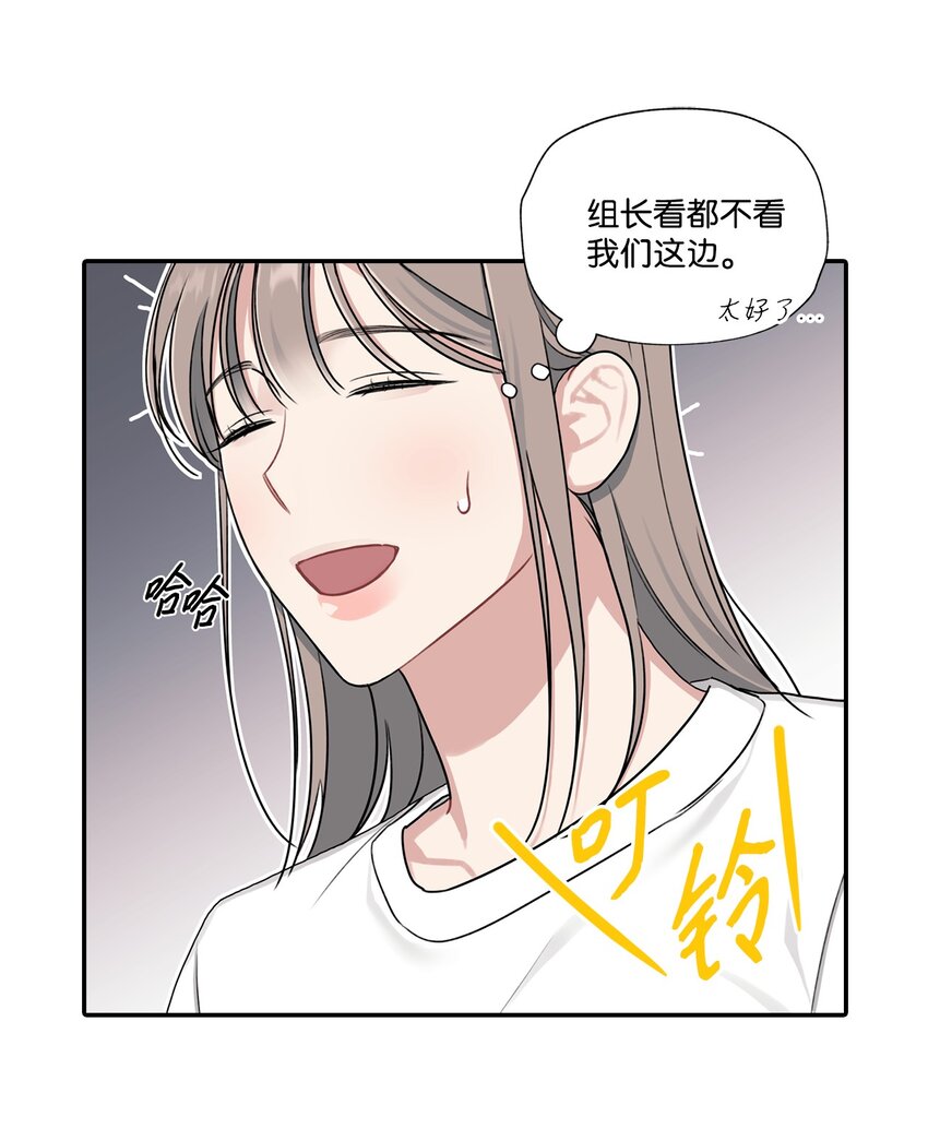 16 吃饭偶遇(1/2)-第16话