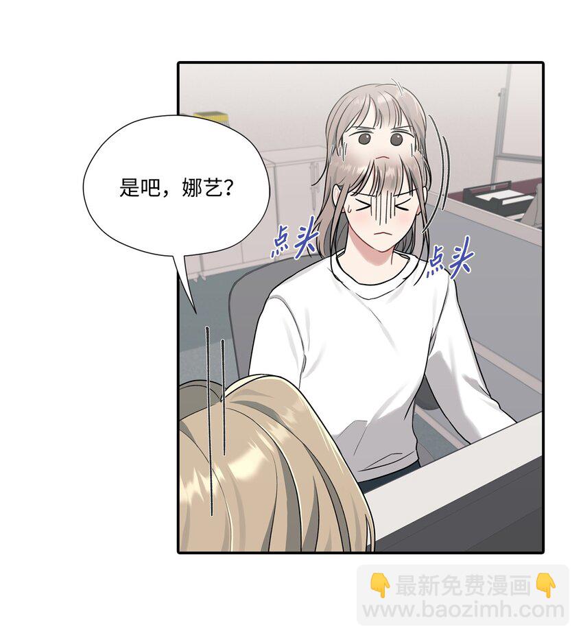 16 吃饭偶遇(1/2)-第16话