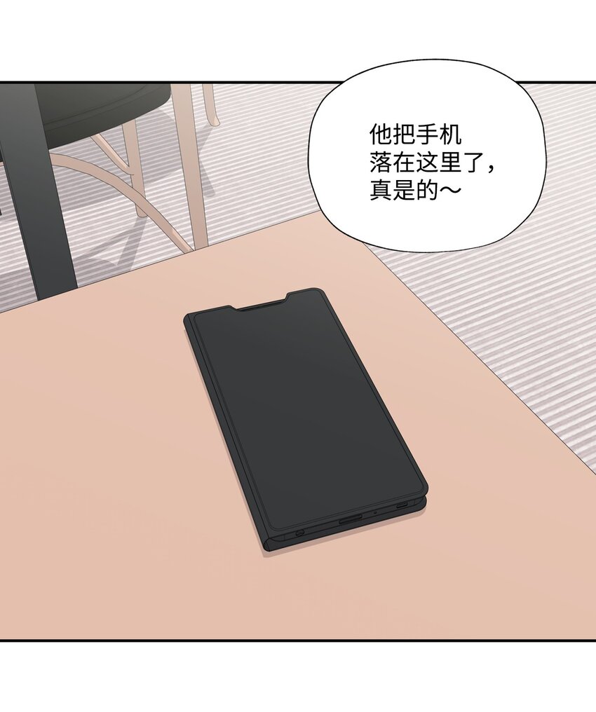 16 吃饭偶遇(1/2)-第16话