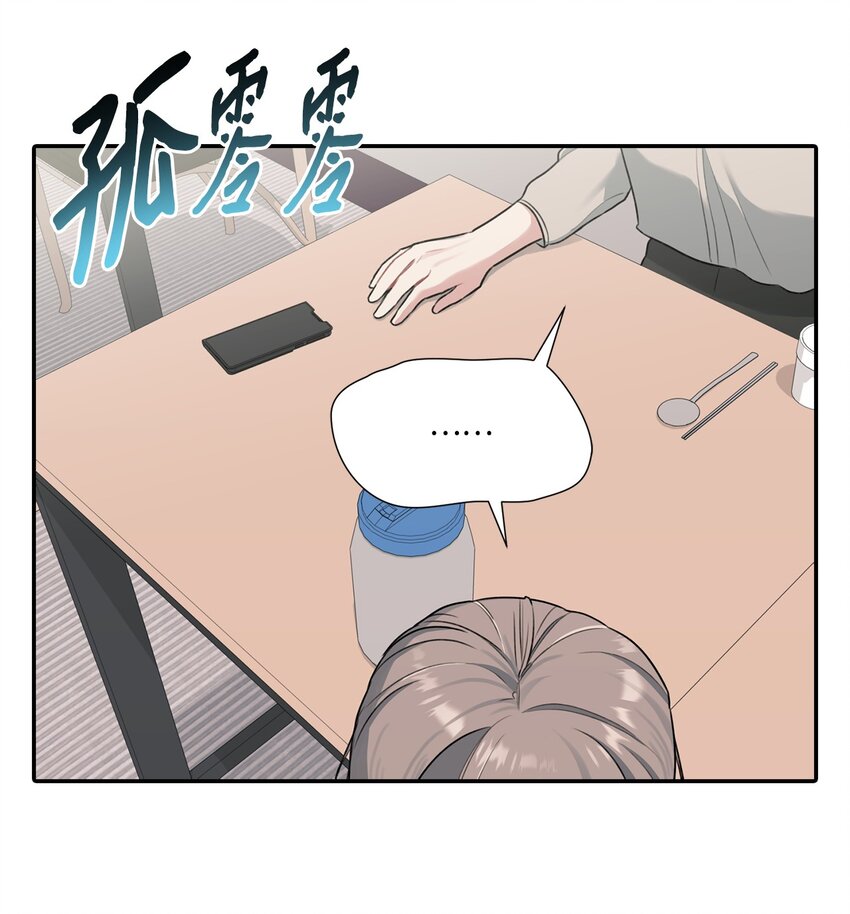 16 吃饭偶遇(1/2)-第16话