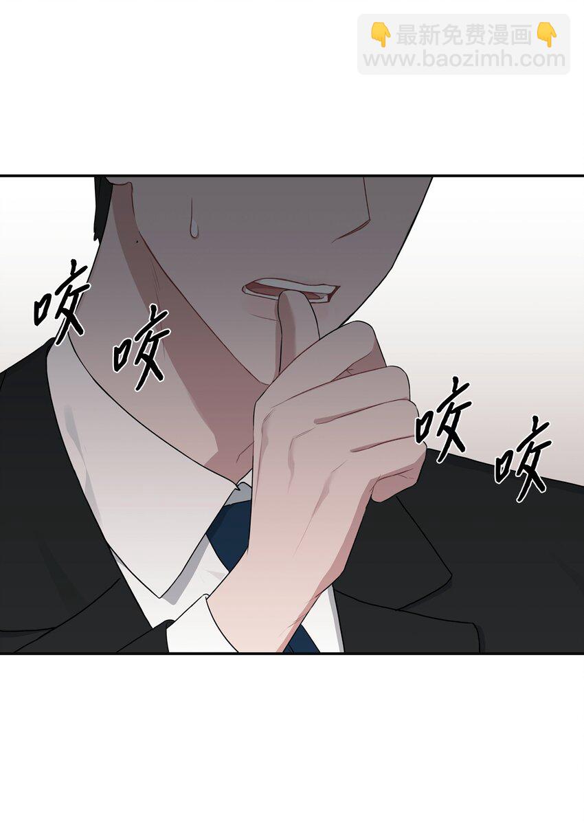 18 分享苦恼(1/2)-第18话