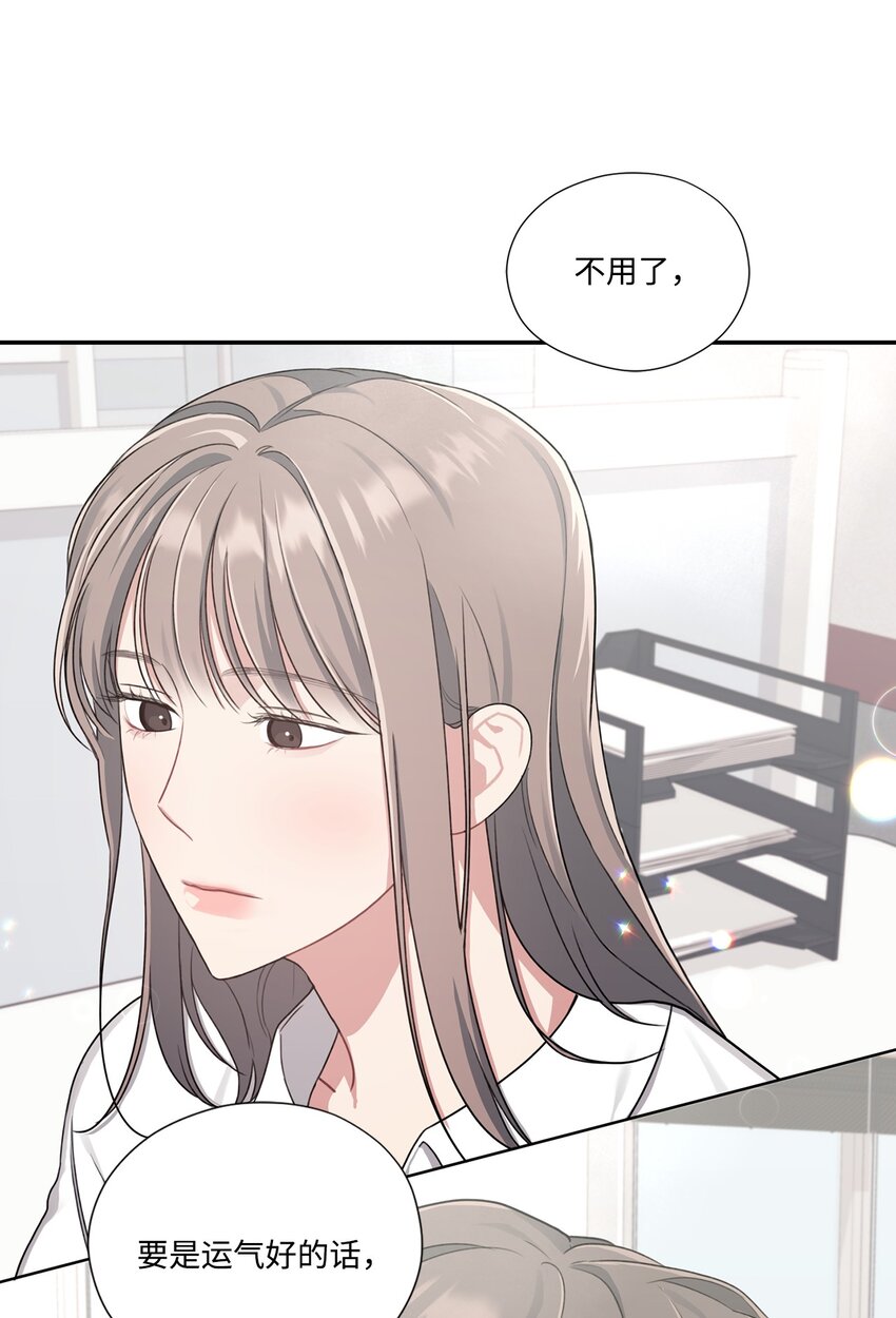 20 加班引起矛盾(1/2)-第20话