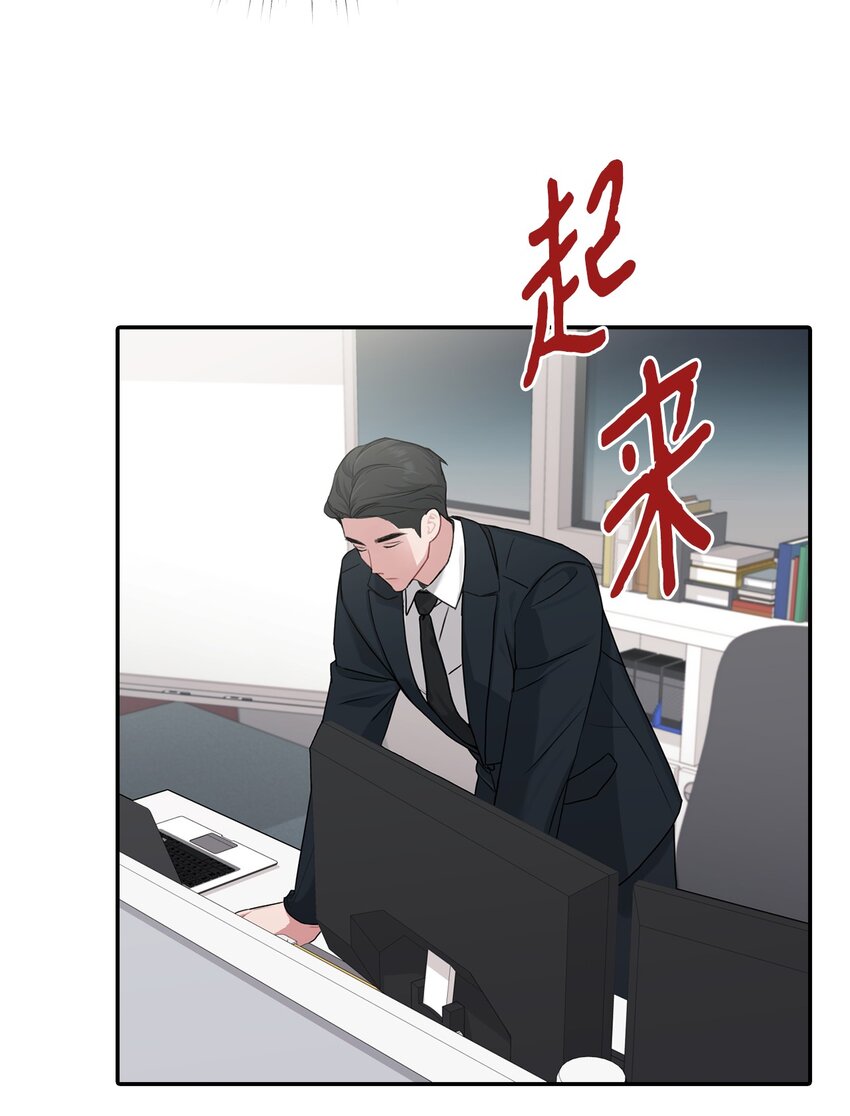 20 加班引起矛盾(1/2)-第20话