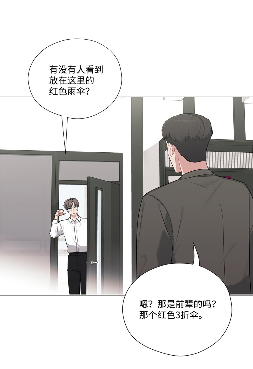 20 加班引起矛盾(1/2)-第20话