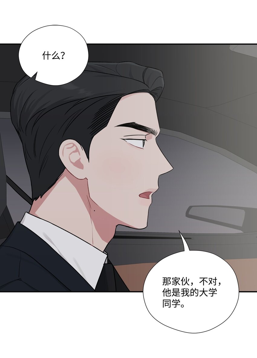 22 个人面谈(1/2)-第22话