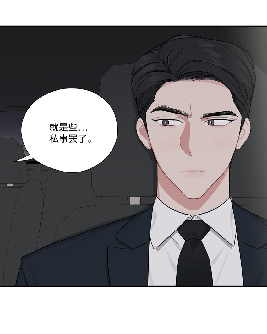 22 个人面谈(1/2)-第22话