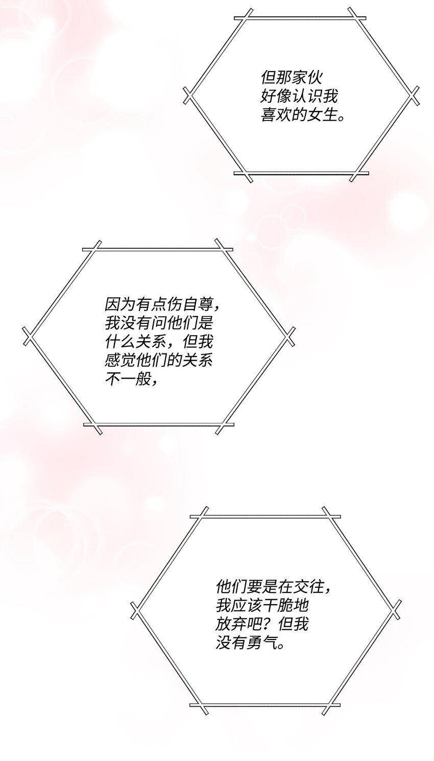 22 个人面谈(1/2)-第22话