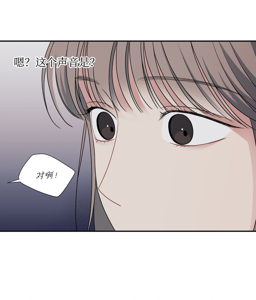 24 被恶意揣测(1/2)-第24话