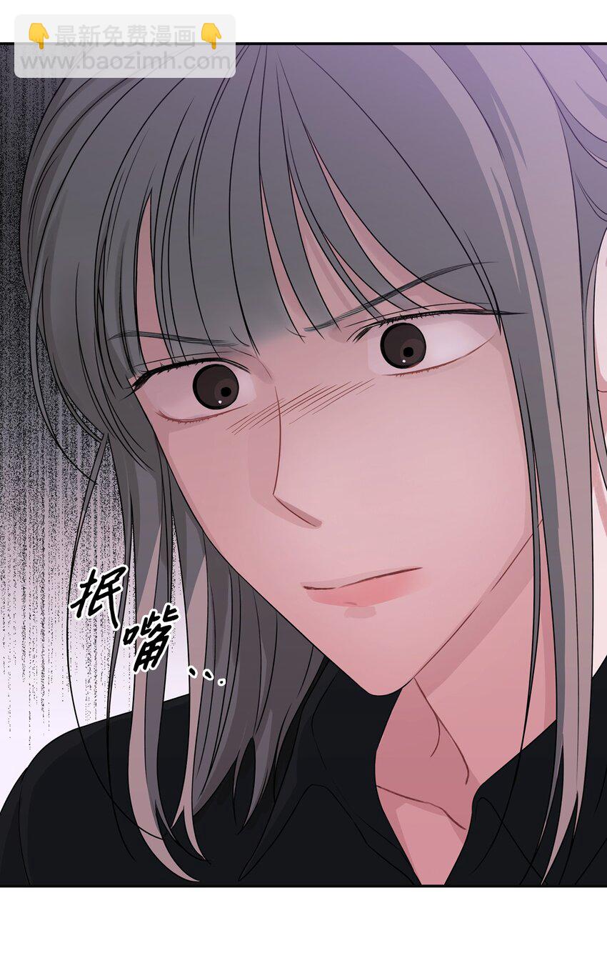 24 被恶意揣测(1/2)-第24话