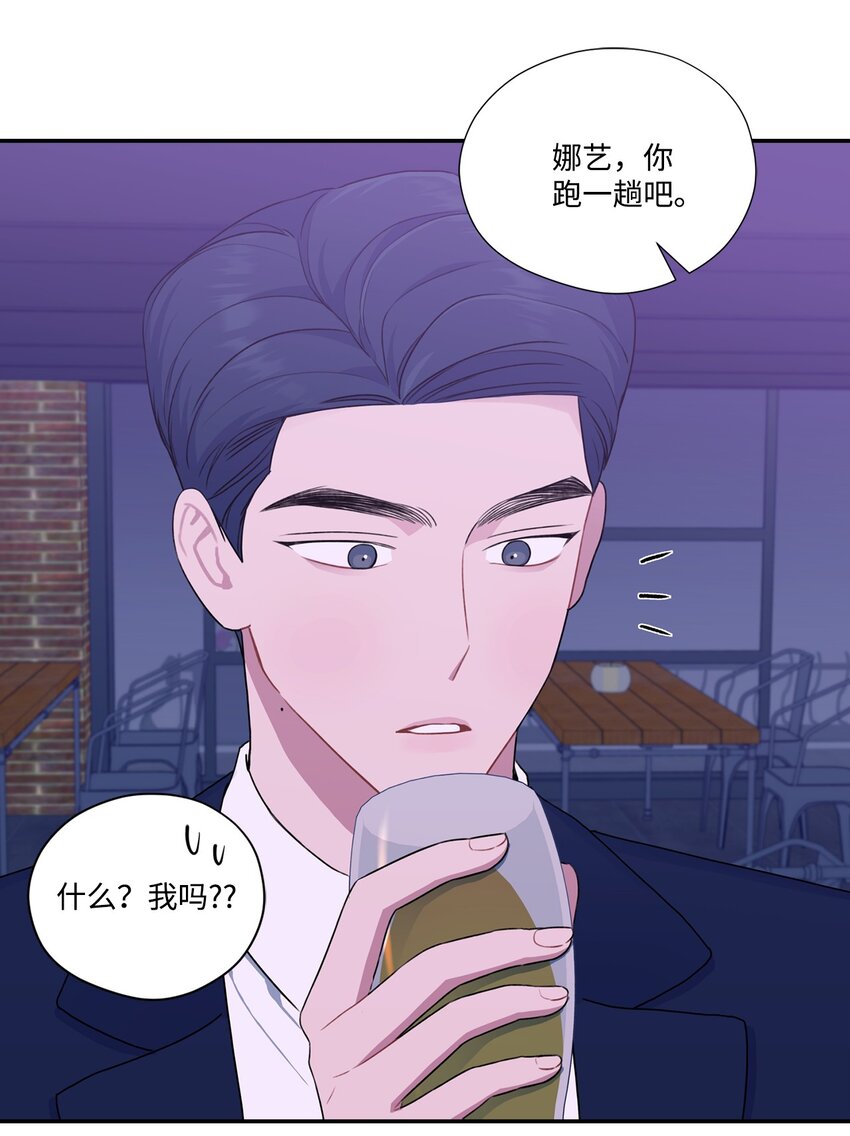 24 被恶意揣测(1/2)-第24话