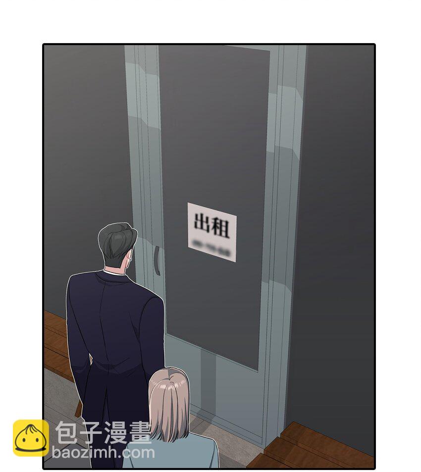 26 又和组长吃饭(1/2)-第26话