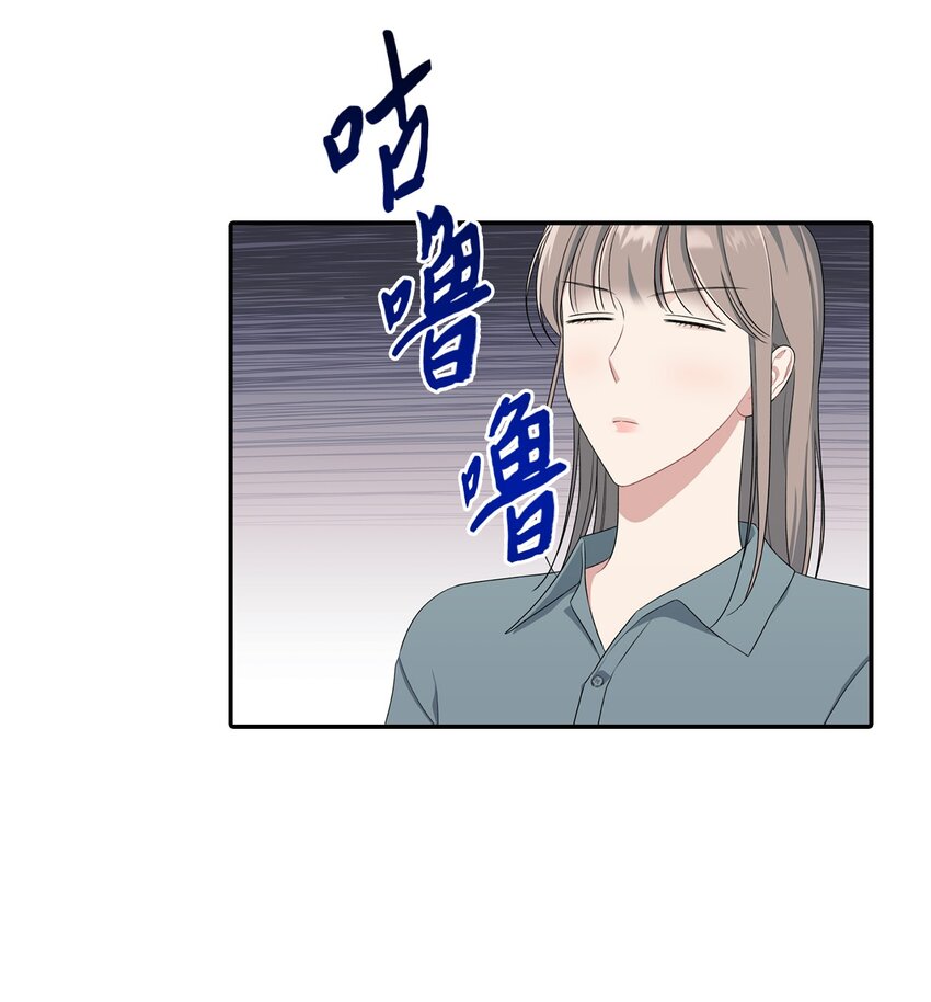 26 又和组长吃饭(1/2)-第26话