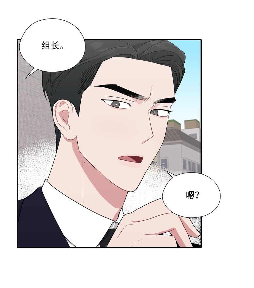 26 又和组长吃饭(1/2)-第26话