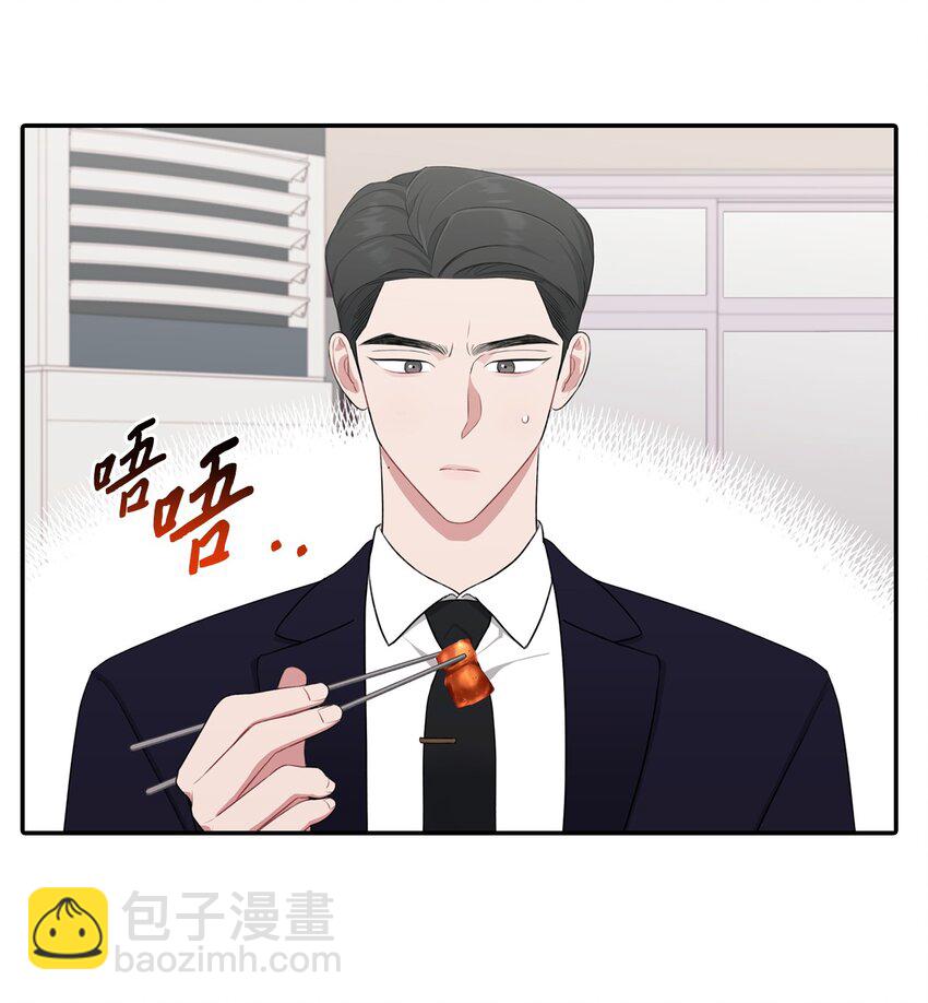 26 又和组长吃饭(1/2)-第26话