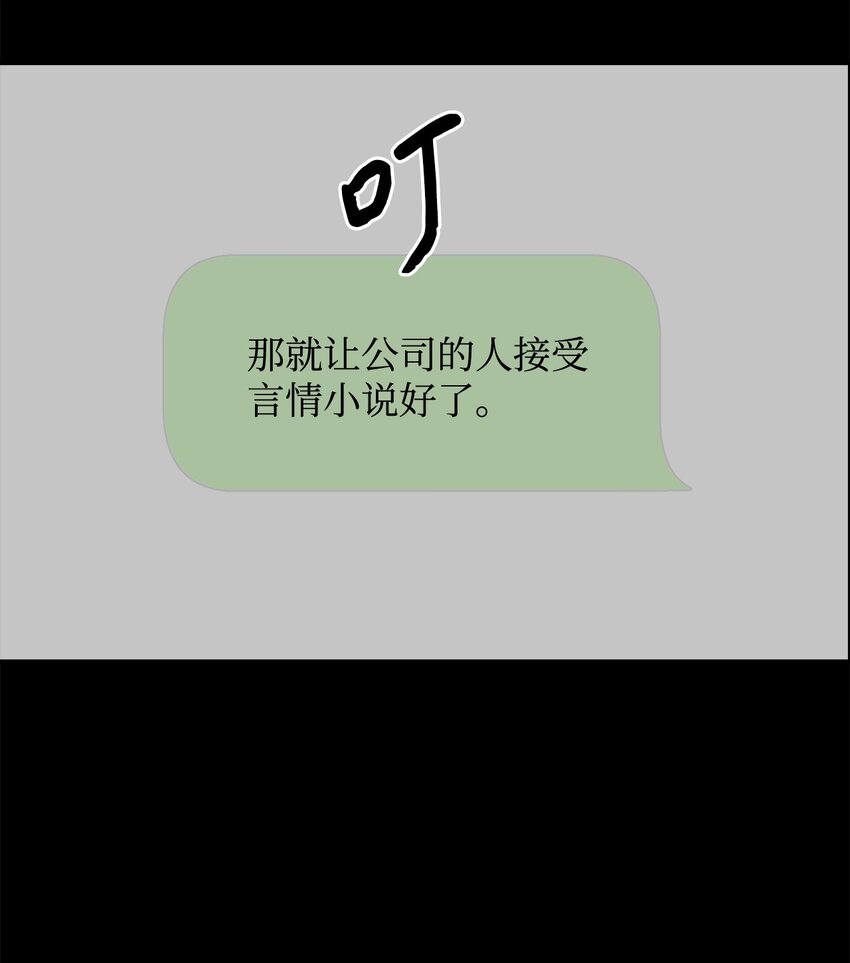 28 和JUNA合作(1/2)-第28话