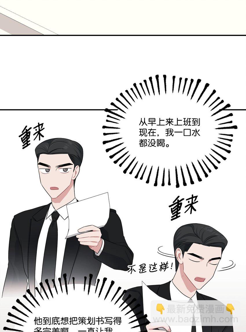 28 和JUNA合作(1/2)-第28话