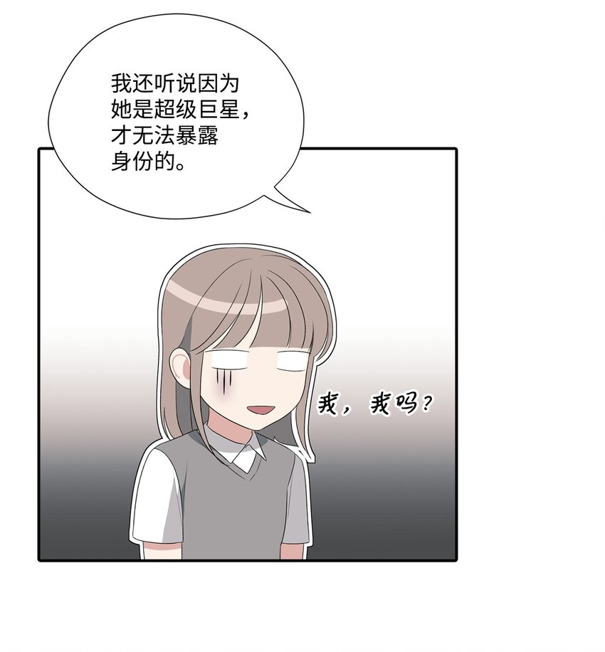 28 和JUNA合作(1/2)-第28话