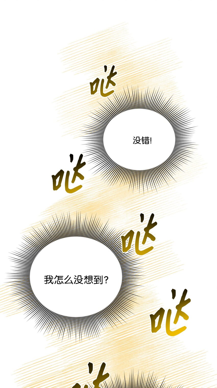 28 和JUNA合作(1/2)-第28话