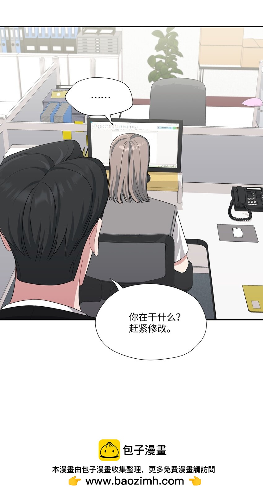 28 和JUNA合作(1/2)-第28话