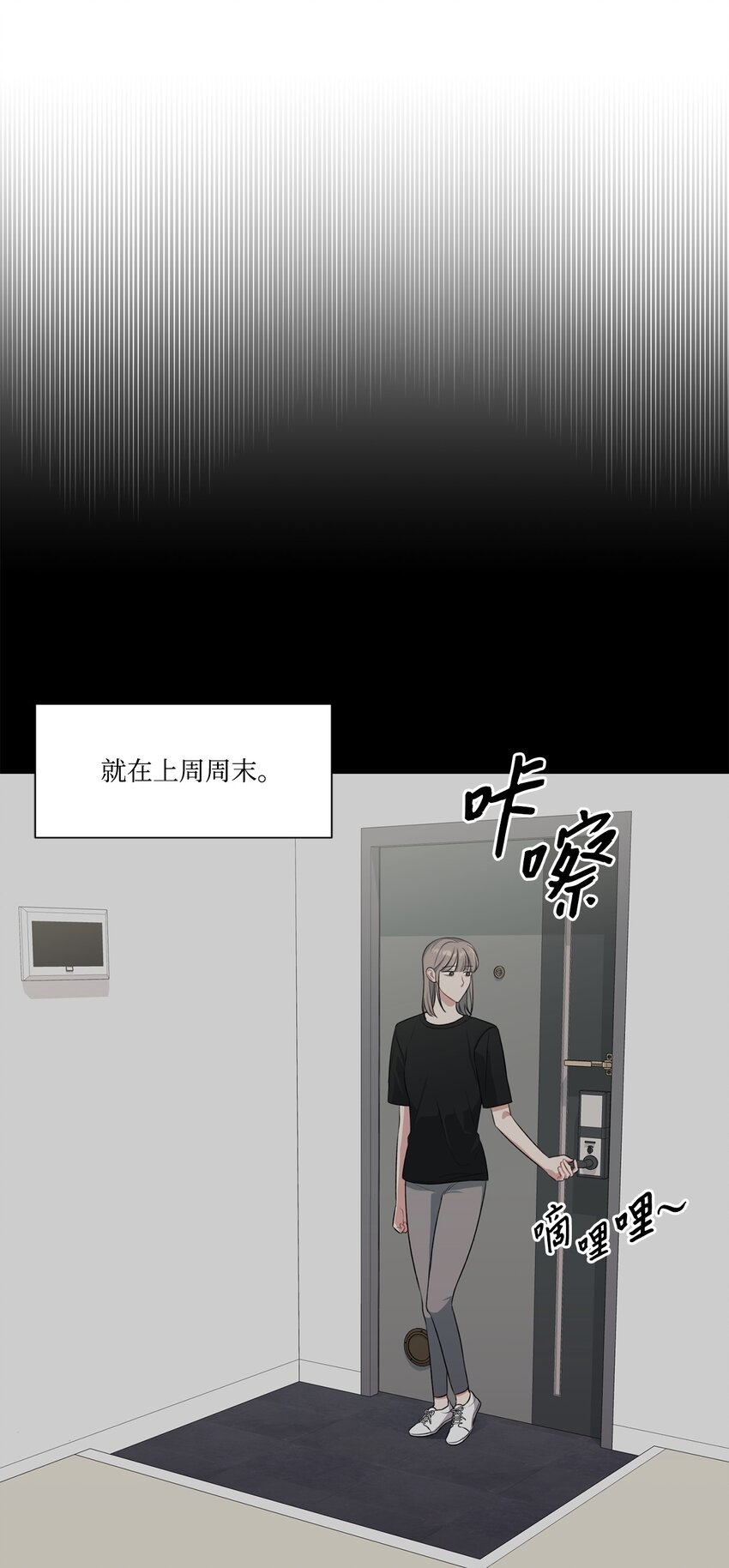 28 和JUNA合作(1/2)-第28话
