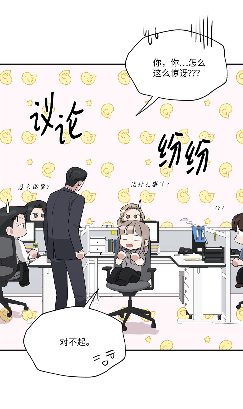 30 说服JUNA合作(1/2)-第30话