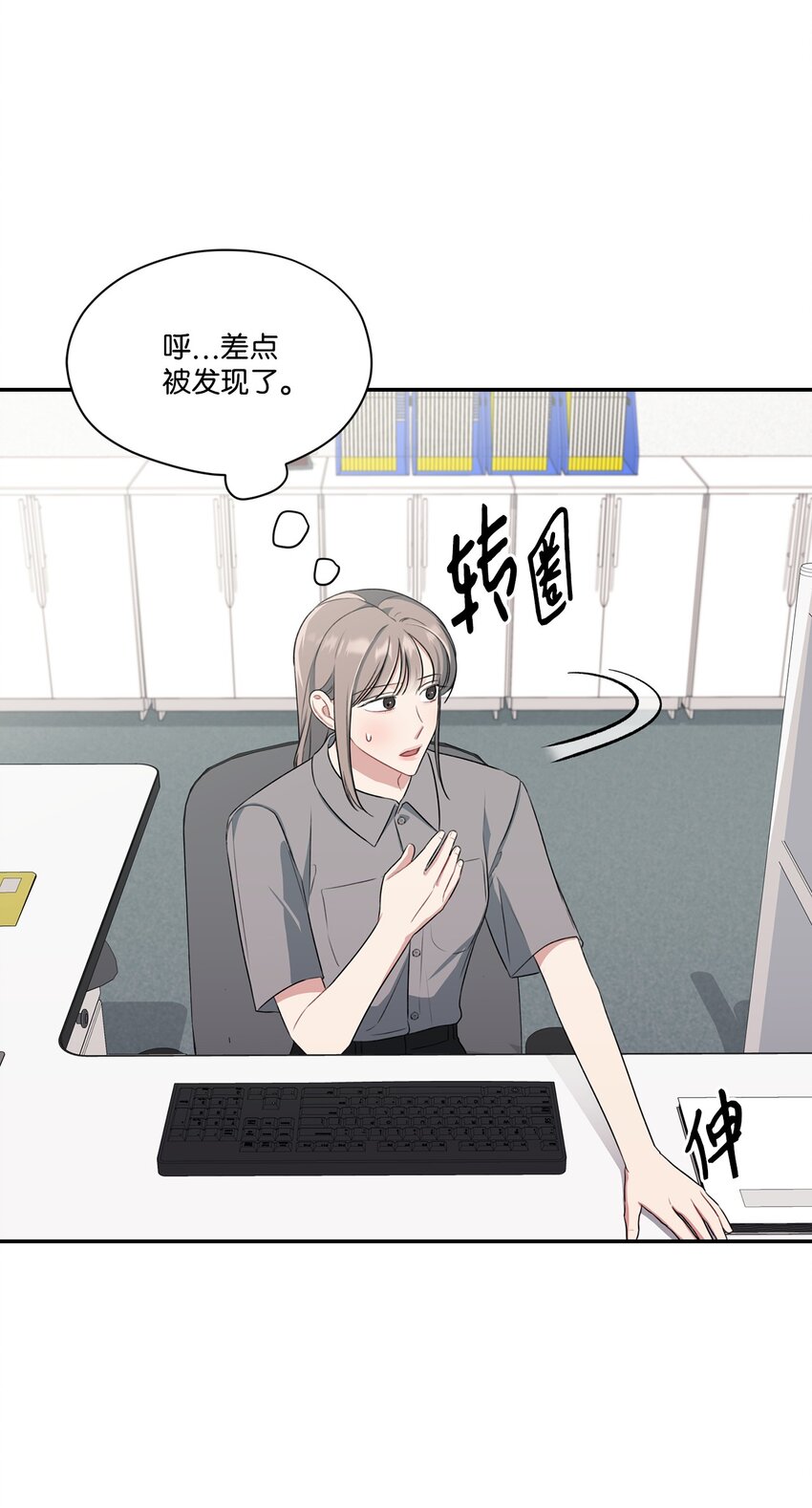 30 说服JUNA合作(1/2)-第30话