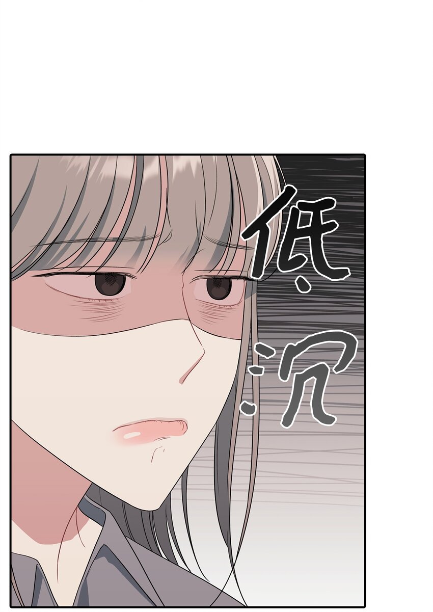 30 说服JUNA合作(1/2)-第30话