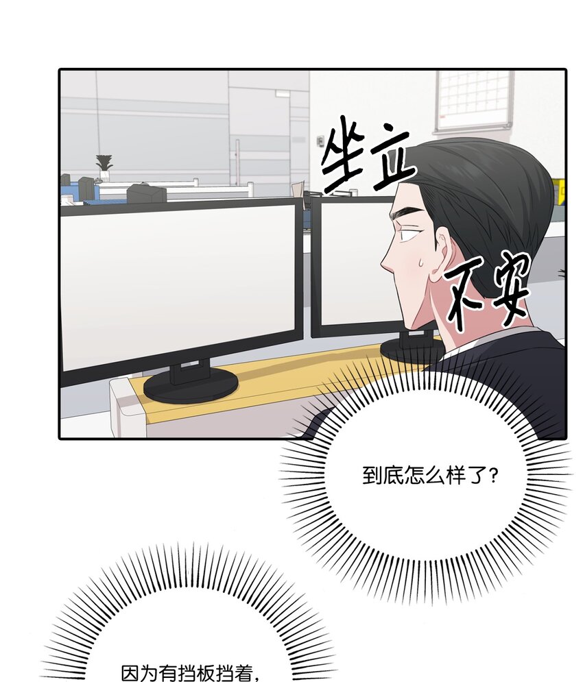 30 说服JUNA合作(1/2)-第30话