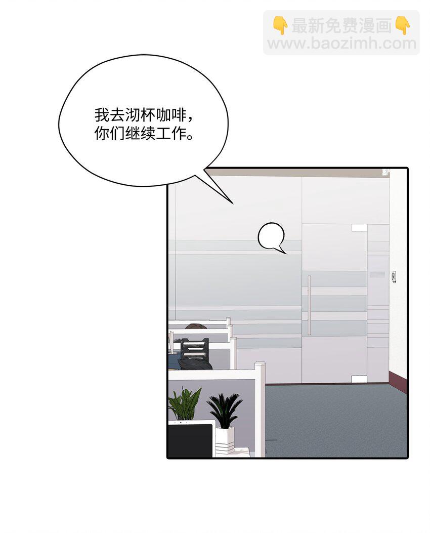 30 说服JUNA合作(1/2)-第30话