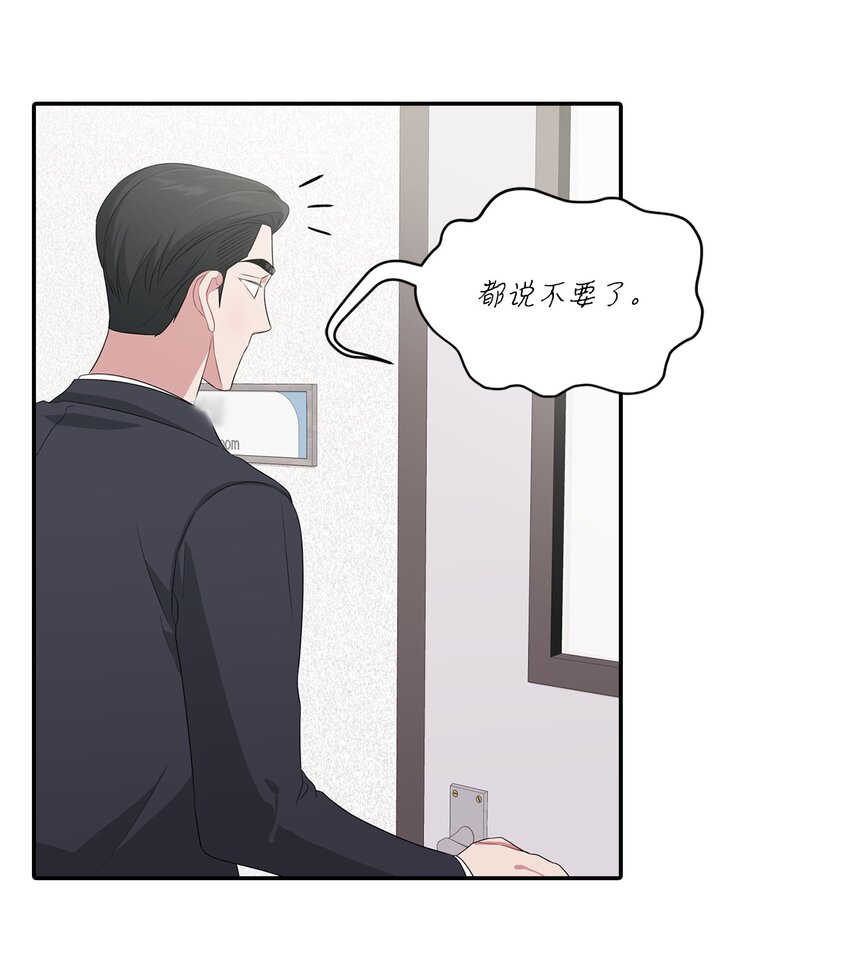30 说服JUNA合作(1/2)-第30话
