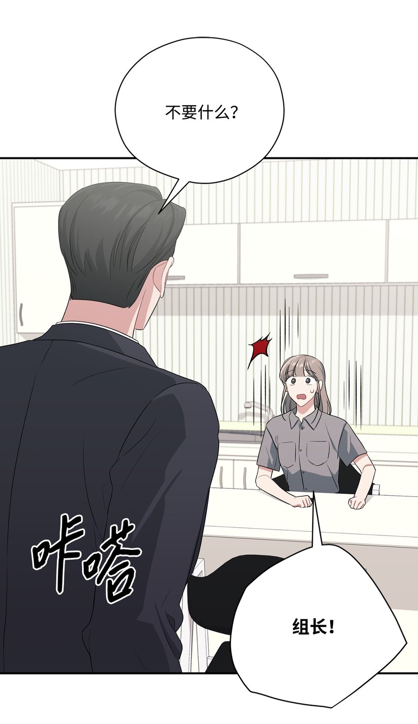 30 说服JUNA合作(1/2)-第30话