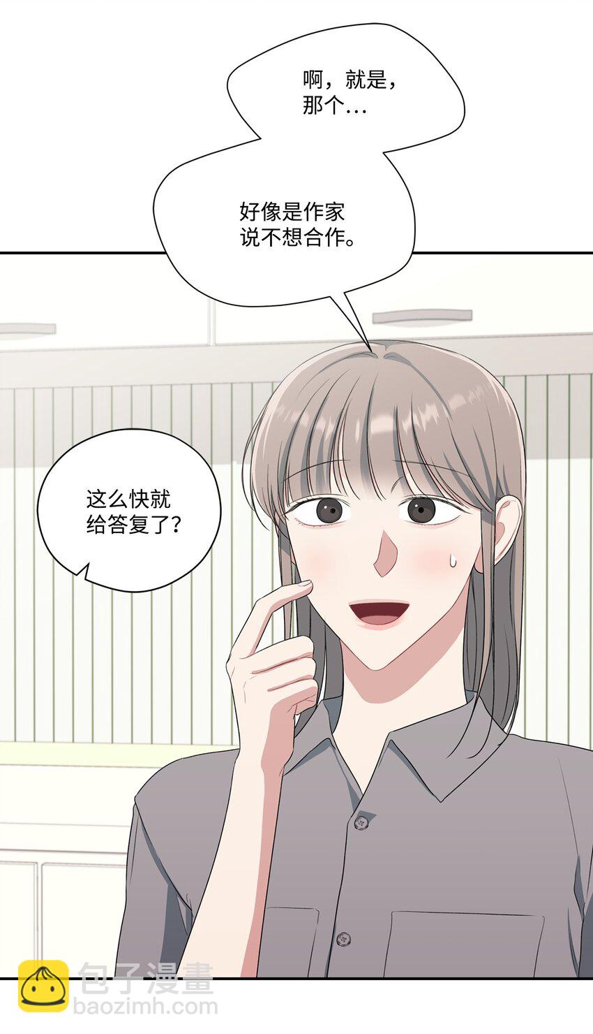 30 说服JUNA合作(1/2)-第30话
