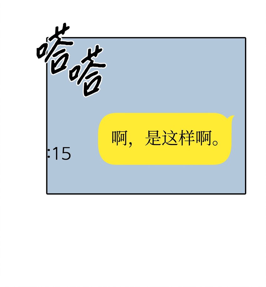 30 说服JUNA合作(1/2)-第30话