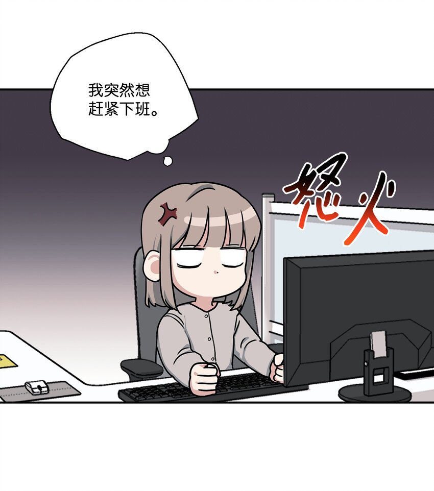 4 被连累(1/2)-第4话